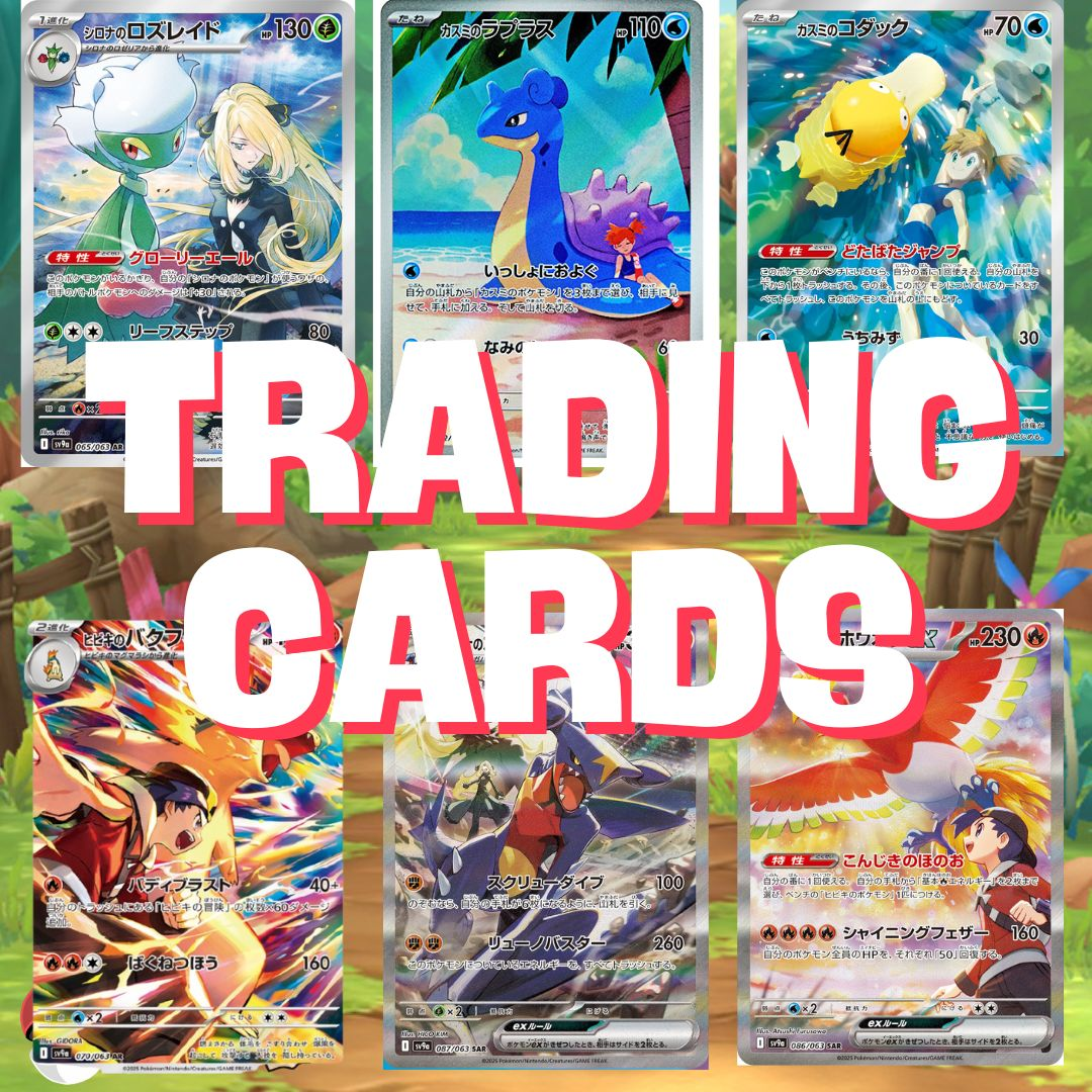 Trading Cards MNS Trading Cards MNS