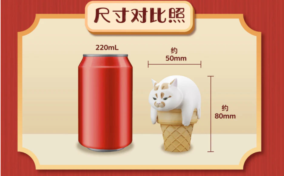 Lou Lou Xiao Zhu Mi Cat Blind Box