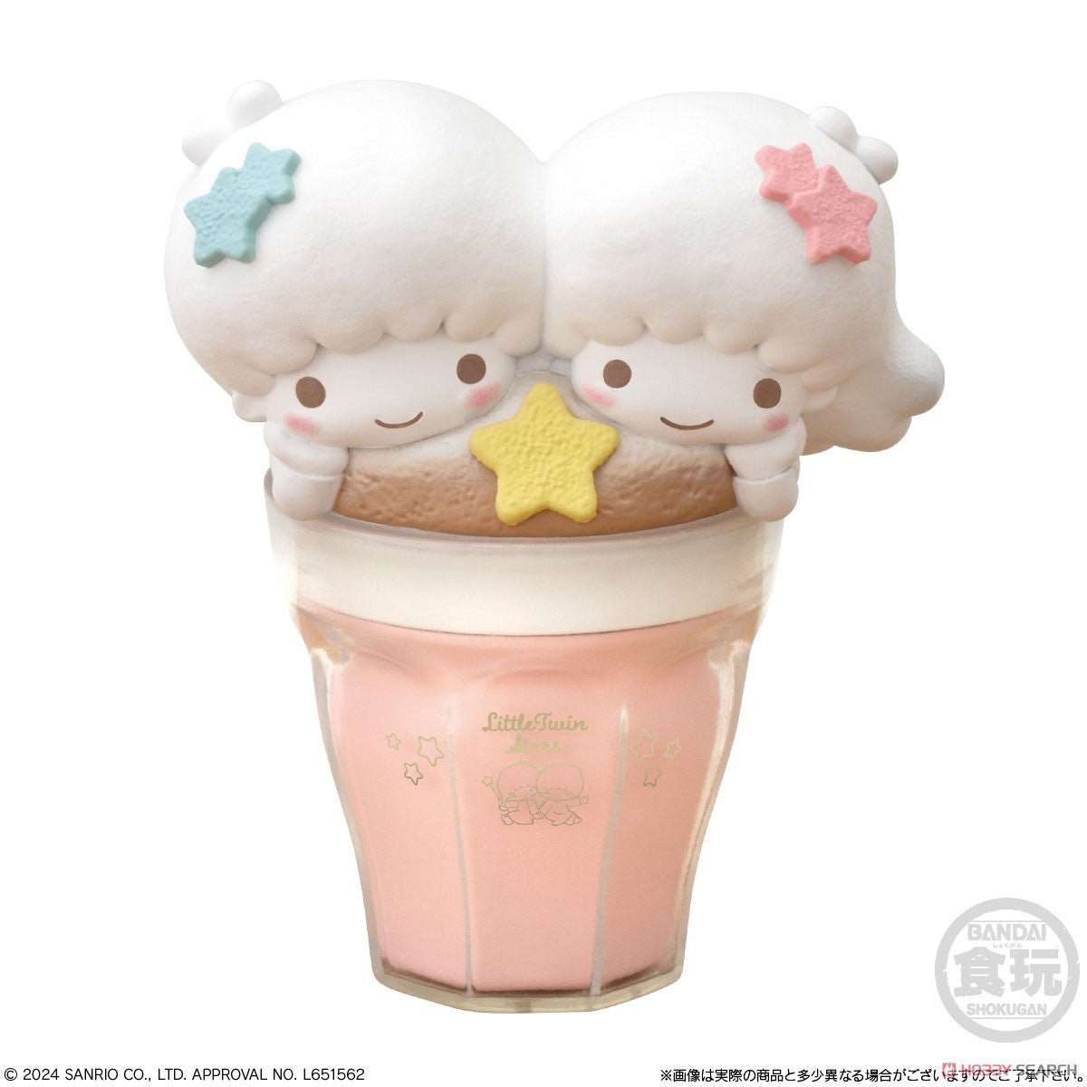 Sanrio Latte Art Coffee Figure