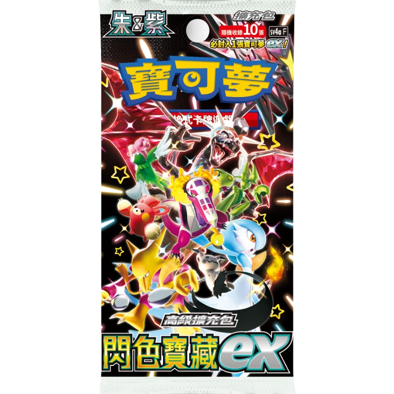 Pokemon TCG: SV4a Shiny Treasure ex Booster Pack (Japanese) Pokemon TCG: SV4a Shiny Treasure ex Booster Pack (Japanese)