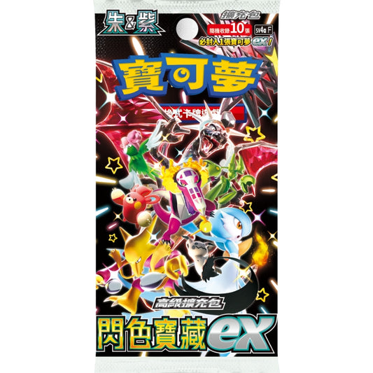 Pokemon TCG: SV4a Shiny Treasure ex Booster Pack (Japanese)