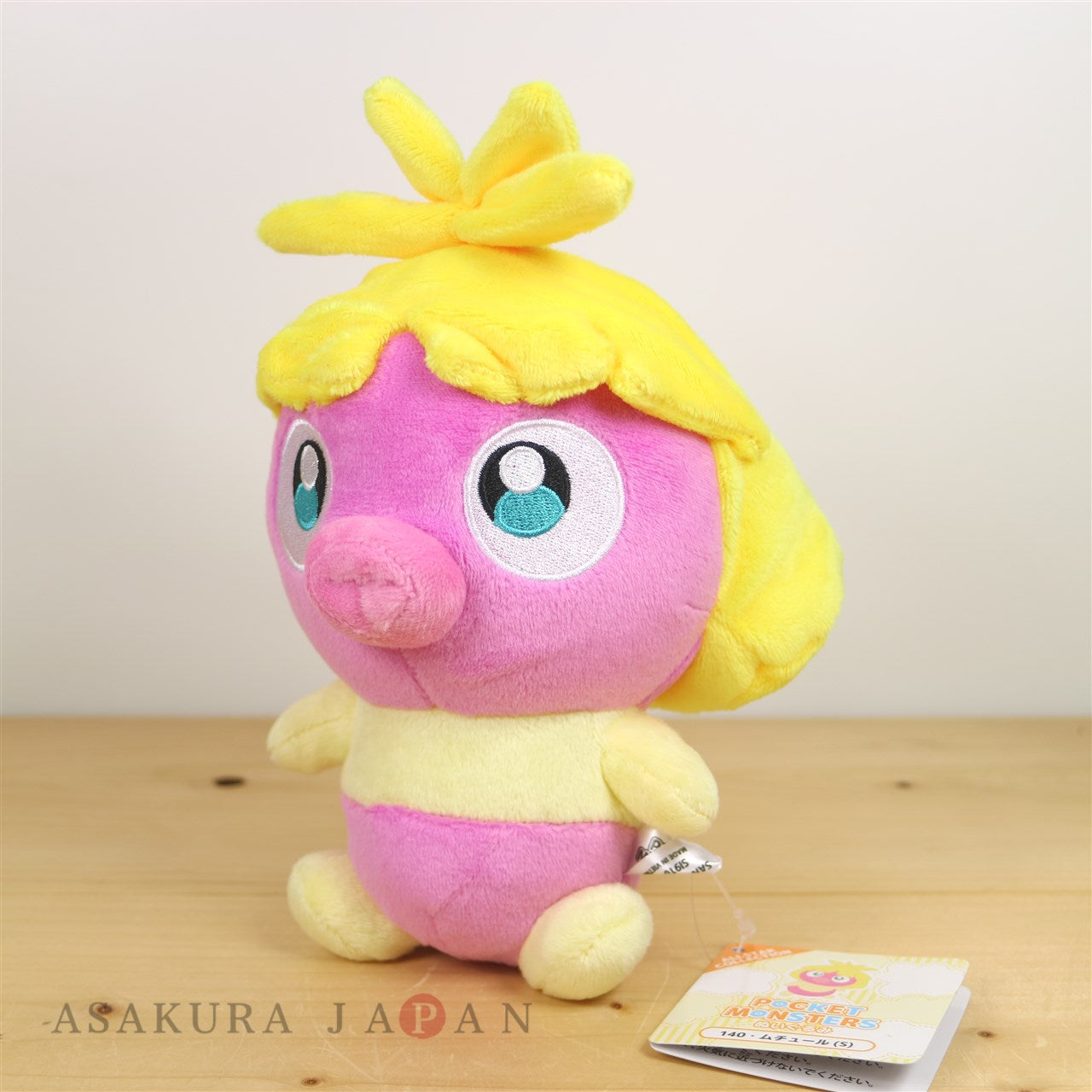 Pokemon Smoochum Plush All Star Collection