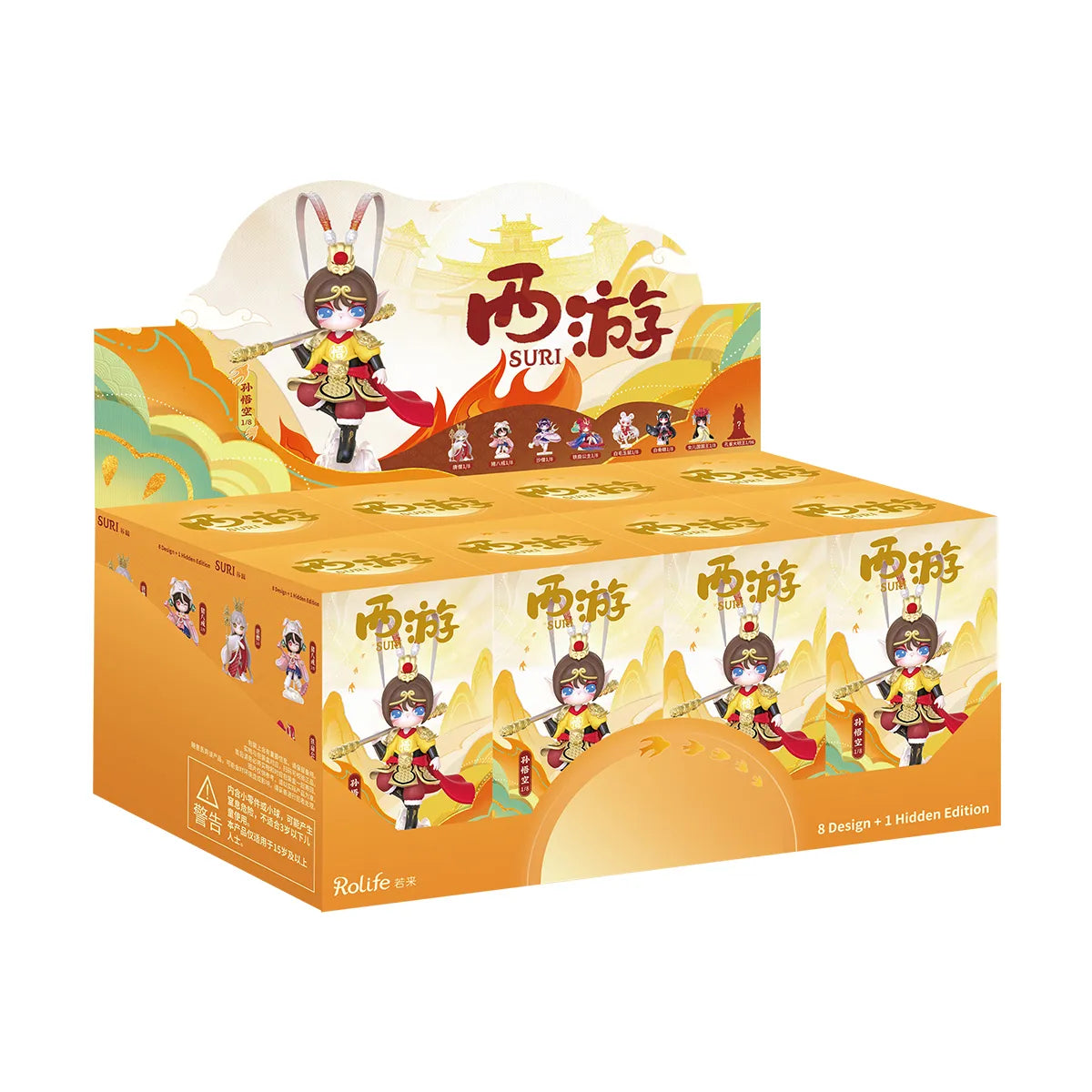 Suri Journey to the West Series Blind Box