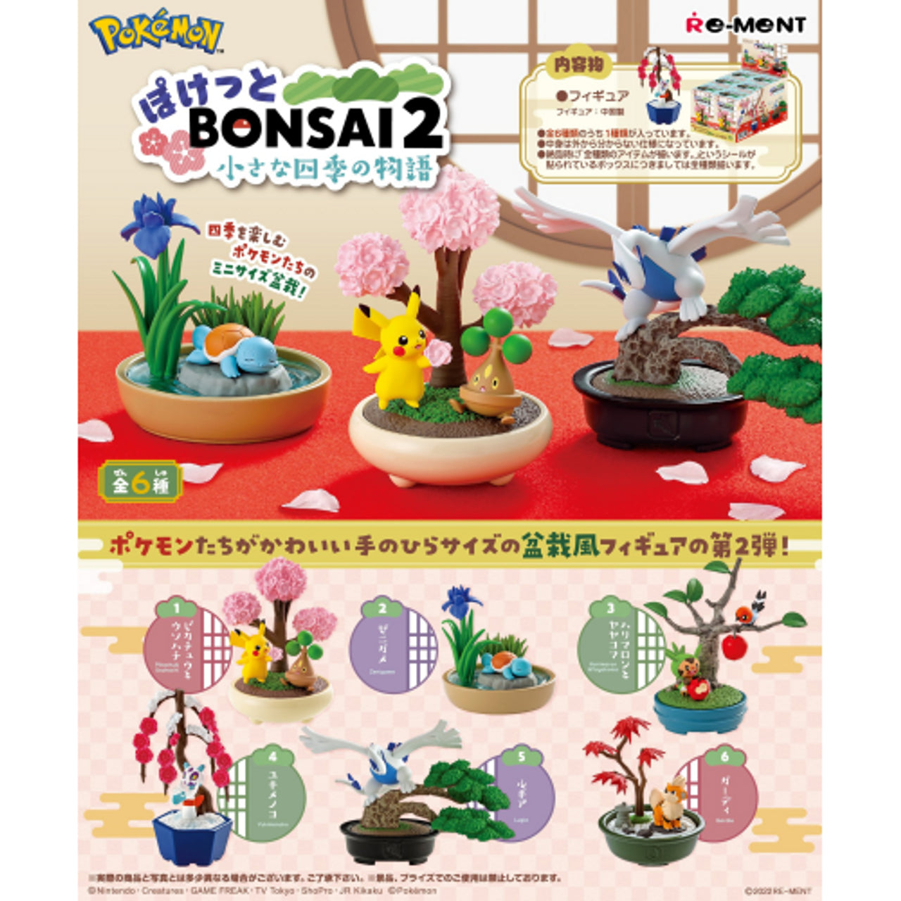 Pokemon Pocket Bonsai 2 Four Seasons Blind Box