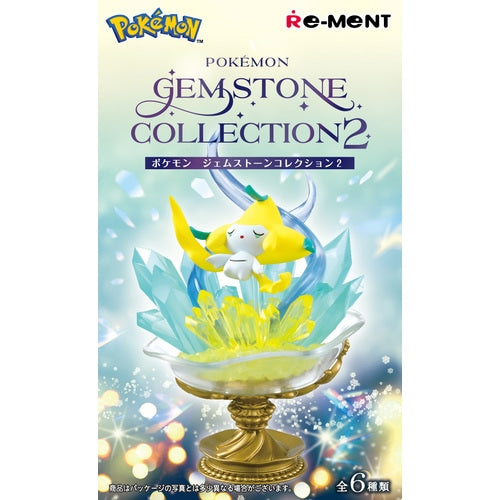 Pokemon Gemstone Collection Series 2 Blind Box