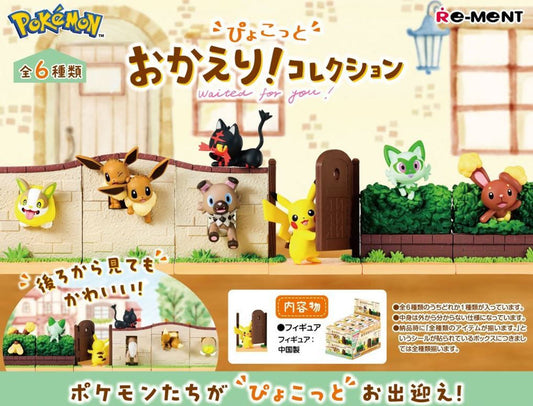 Pokemon Pyokotto Waited For You! Collection Blind Box