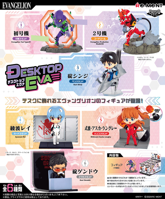 Evangelion DesQ Desktop EVA Blind Box