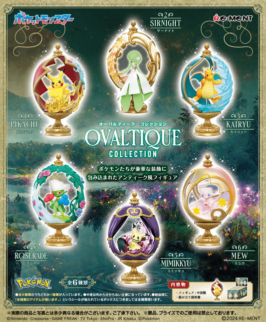 Pokemon Ovaltique Collection Blind Box