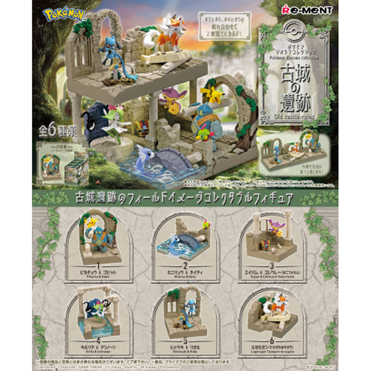 Pokemon Diorama Collection Old Castle Ruins Blind Box