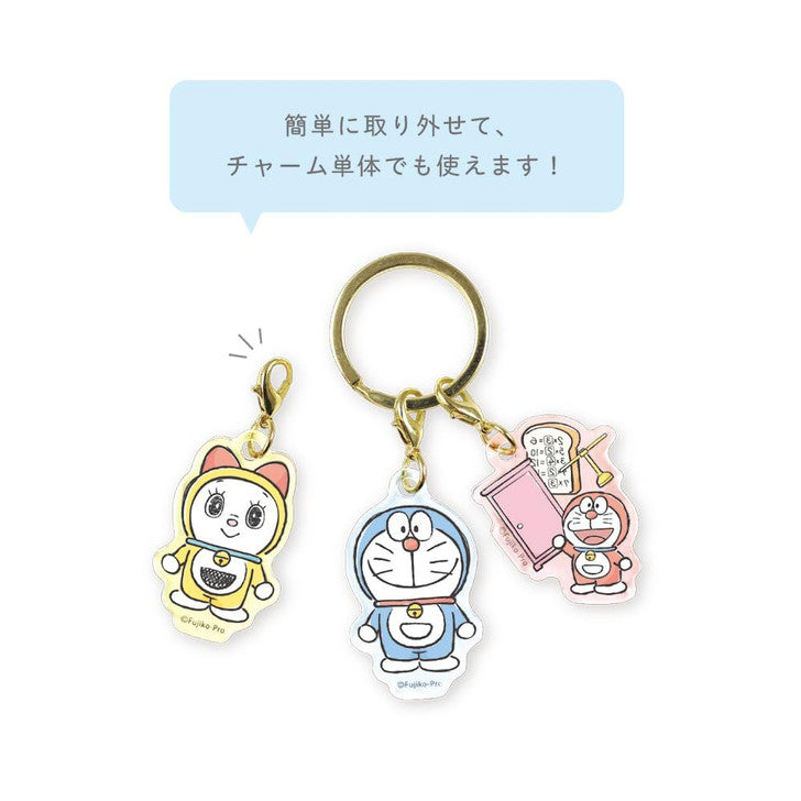 I'm Doraemon 3 Charm Keychain