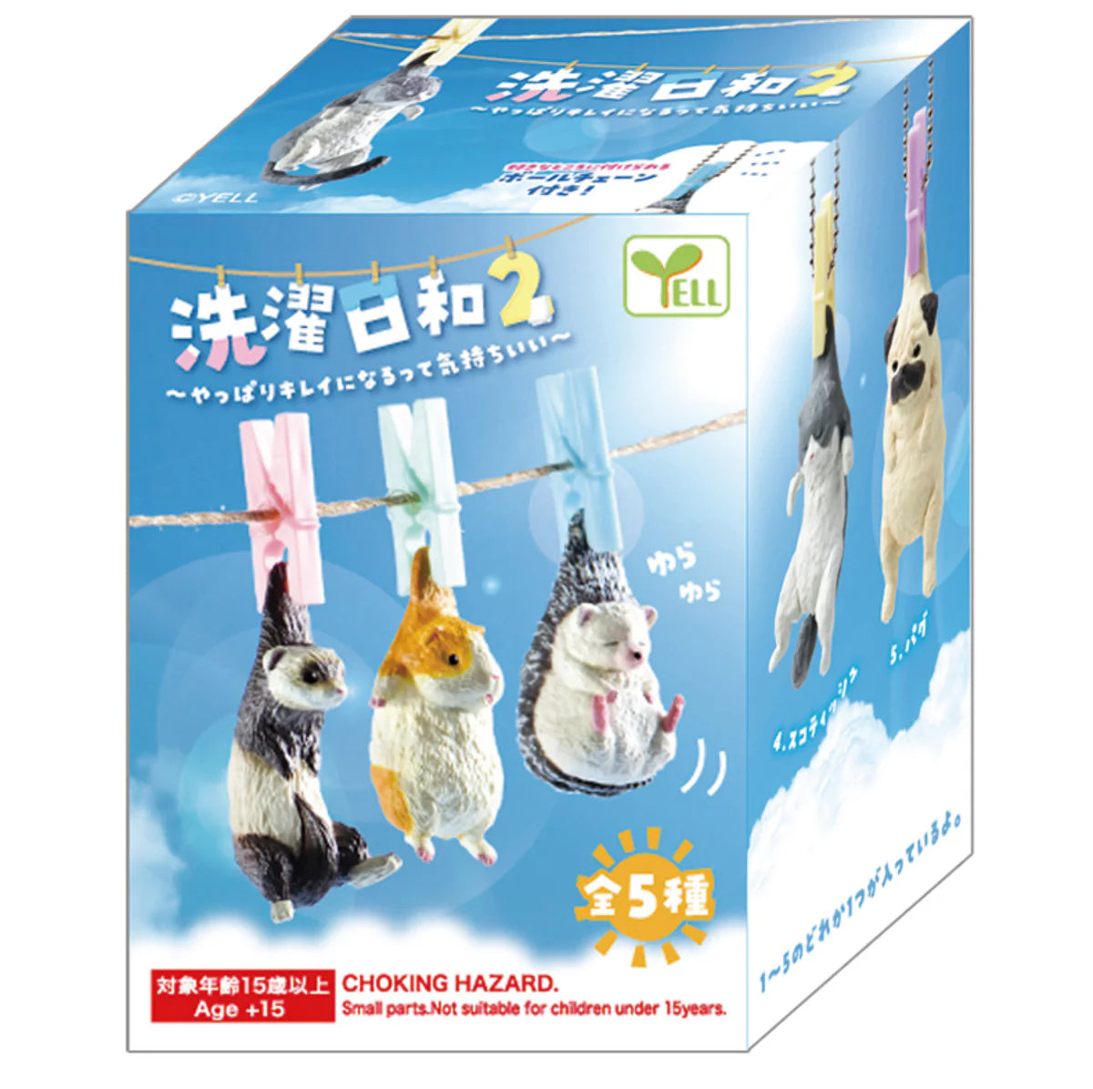 Laundry Weather Series 2 Blind Box