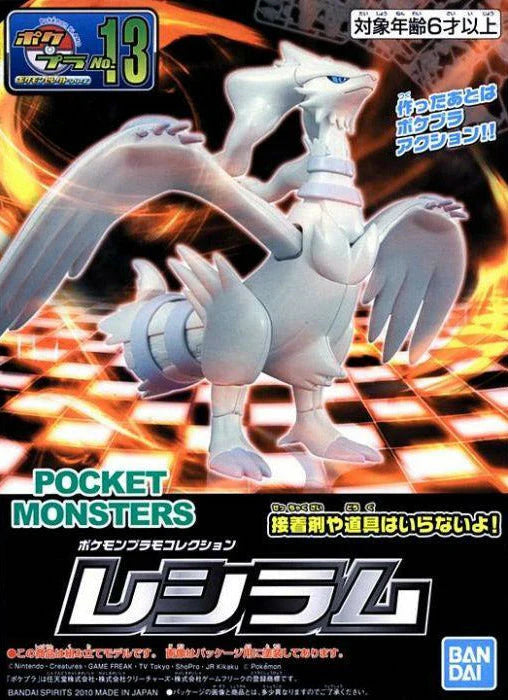 Pokemon Reshiram Model Kit