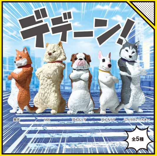 DEDEN! Attitude Dogs Blind Box