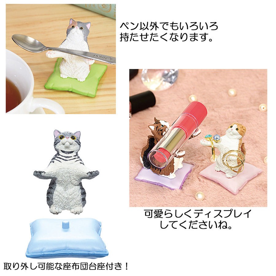 Neko Will Hold It For You Blind Box