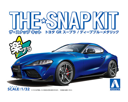 Aoshima Toyota GR Supra (Deep Blue Metallic)