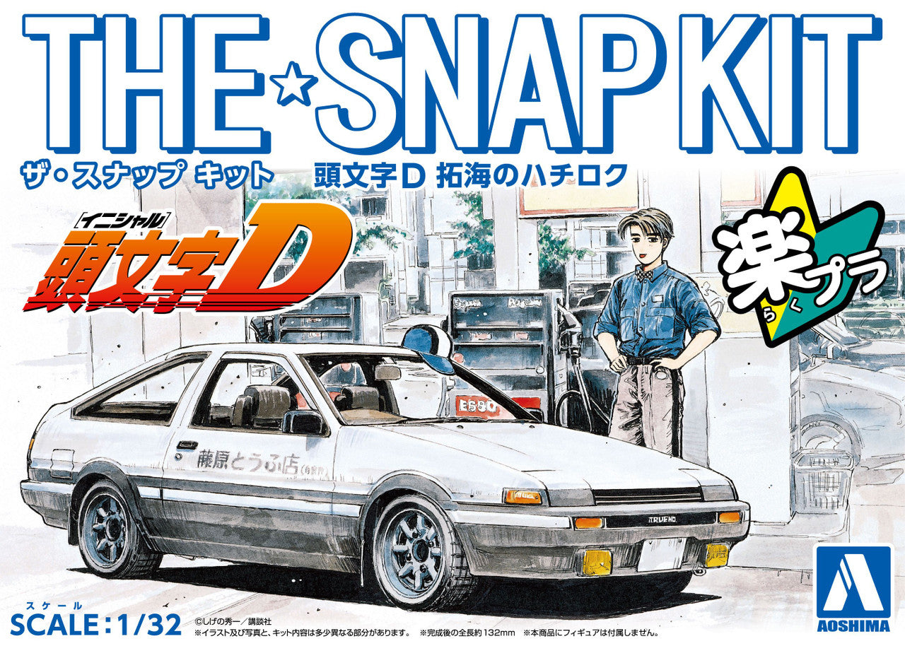 Aoshima Initial D Takumi's Hachiroku