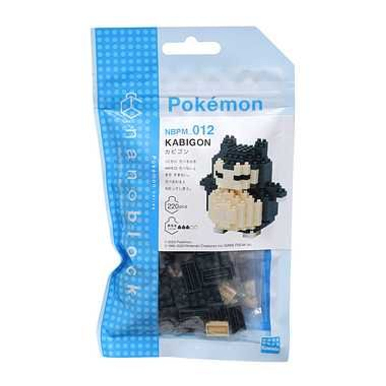 Nanoblock Pokemon Series Snorlax