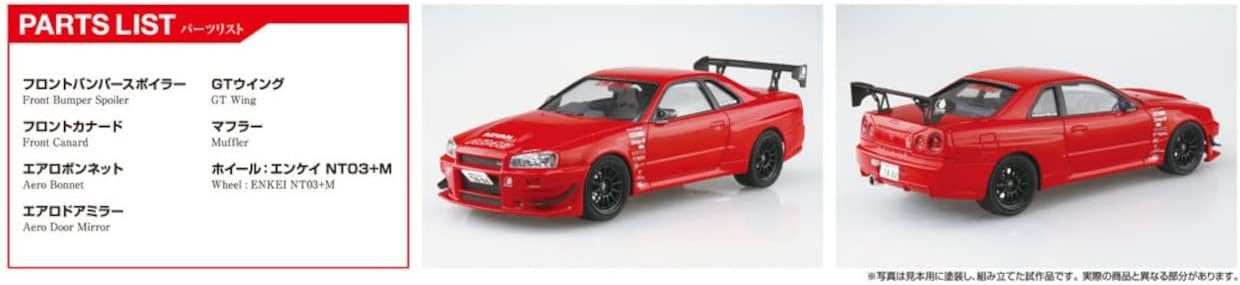 Aoshima The Tuned Car Nissan MCR BNR34 Skyline GT-R 2002