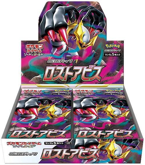 Pokemon TCG: S11 Lost Abyss Booster Pack (Japanese)