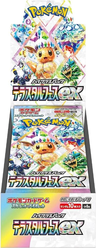 Pokemon TCG: SV8a Terastal Festival ex Booster Pack (Japanese)