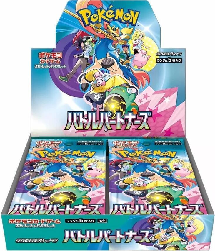 Pokemon TCG: SV9 Battle Partners Booster Pack (Japanese)