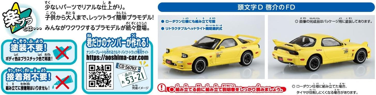 Aoshima Initial D Keisuke Takahashi's FD