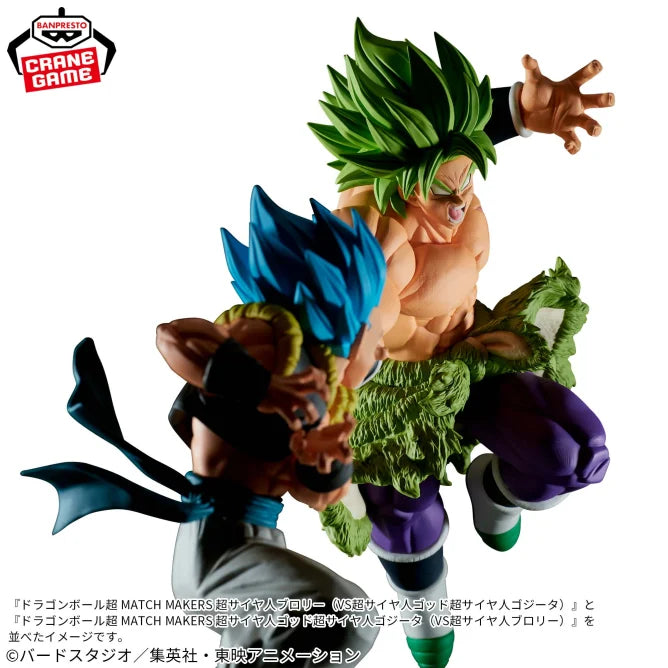 Dragon Ball Super: Super Saiyan Broly (vs Super Saiyan God Super Saiyan Gogeta) Match Makers Figure