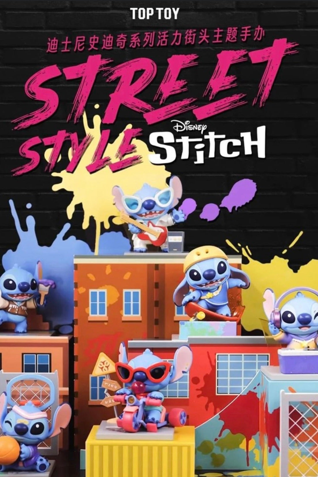 Disney Stitch Street Style Series Blind Box