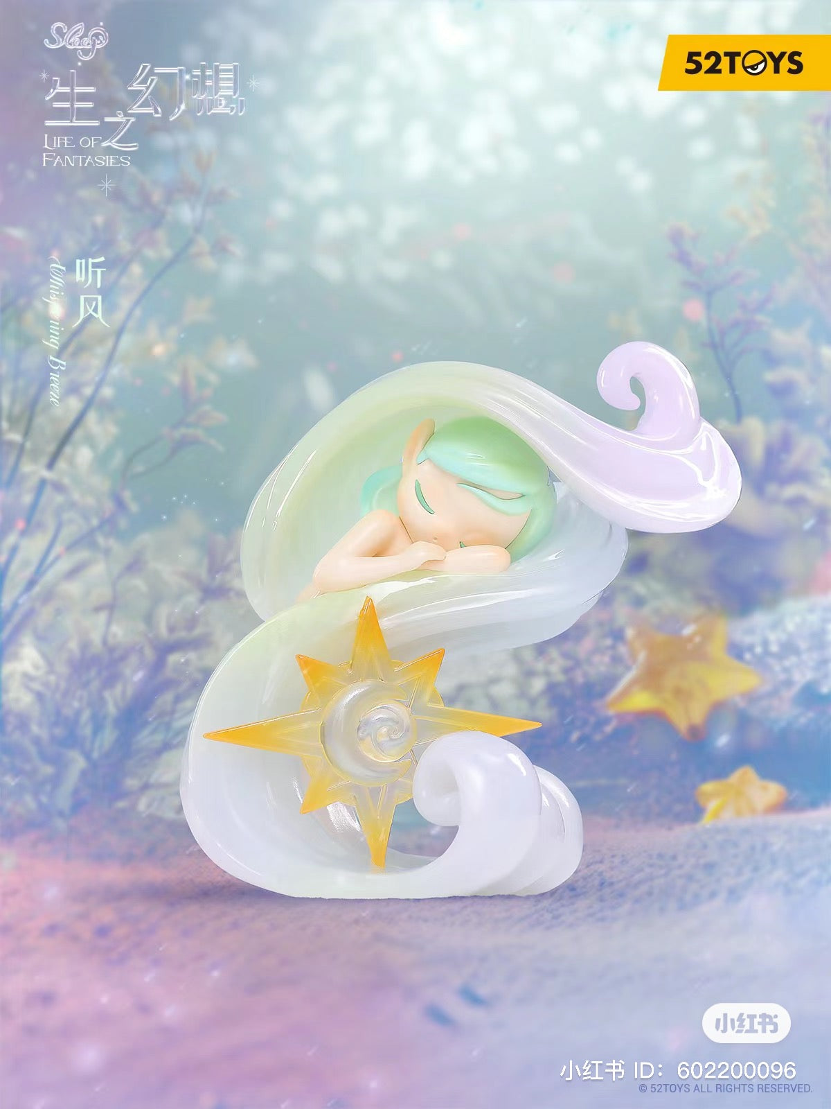 Sleep Elves Life of Fantasies Series Blind Box
