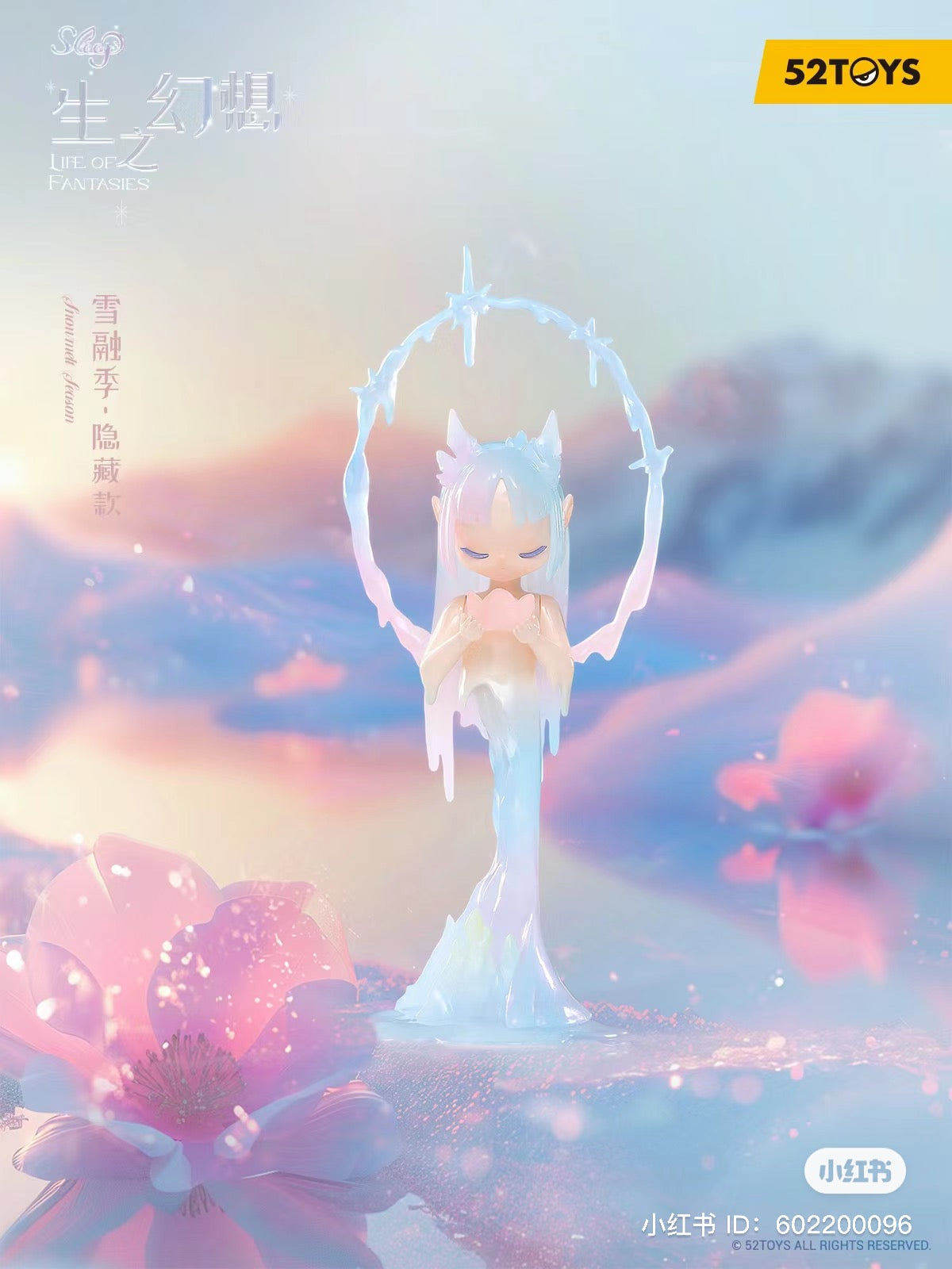 Sleep Elves Life of Fantasies Series Blind Box