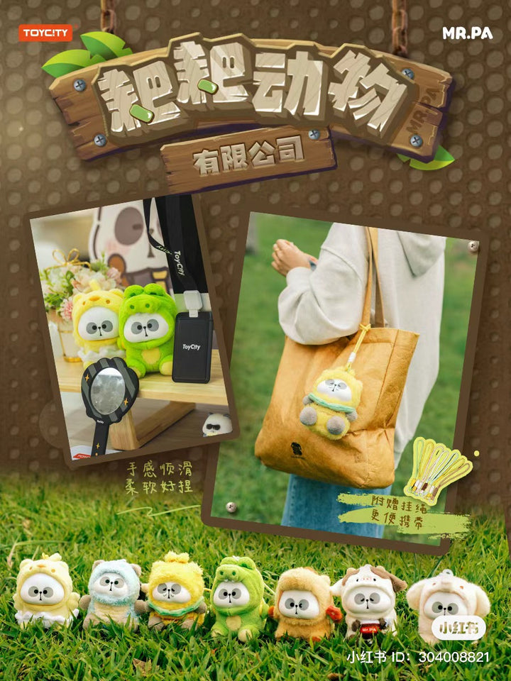 MR.PA Animal Limited Company Series Blind Box