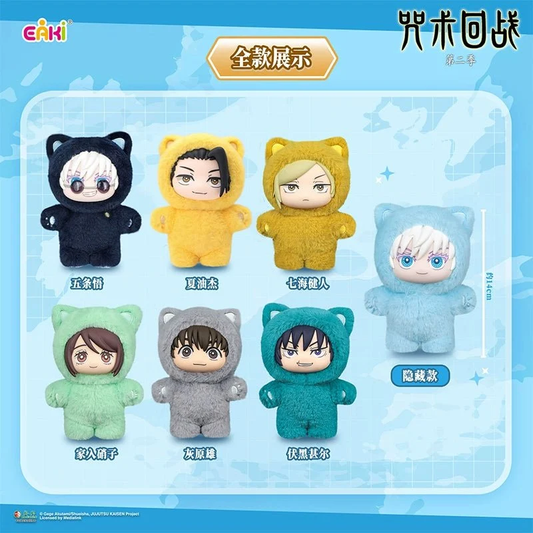 Jujutsu Kaisen Cat Ear Plushie Series Blind Box