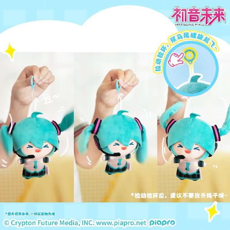 Hatsune Miku - Swinging Ponytail Plush - Smiling Version