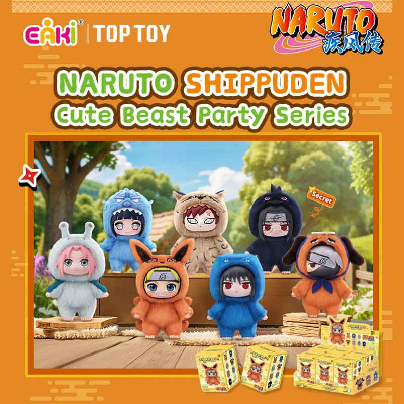 Naruto Beast Series Plush Blind Box