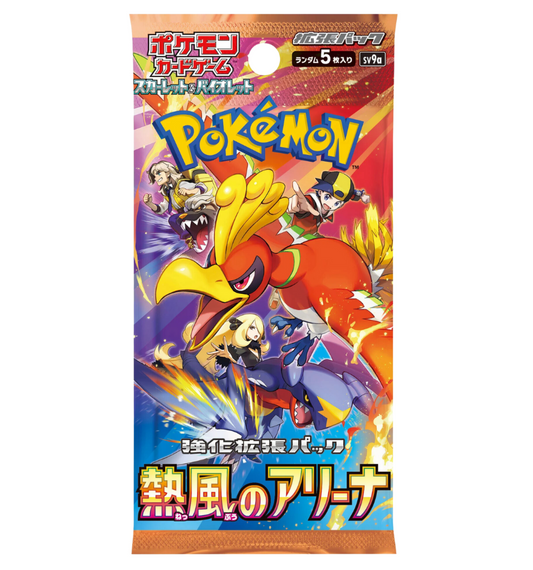 Pokemon TCG: SV9a Heat Wave Arena Booster Pack (Japanese)