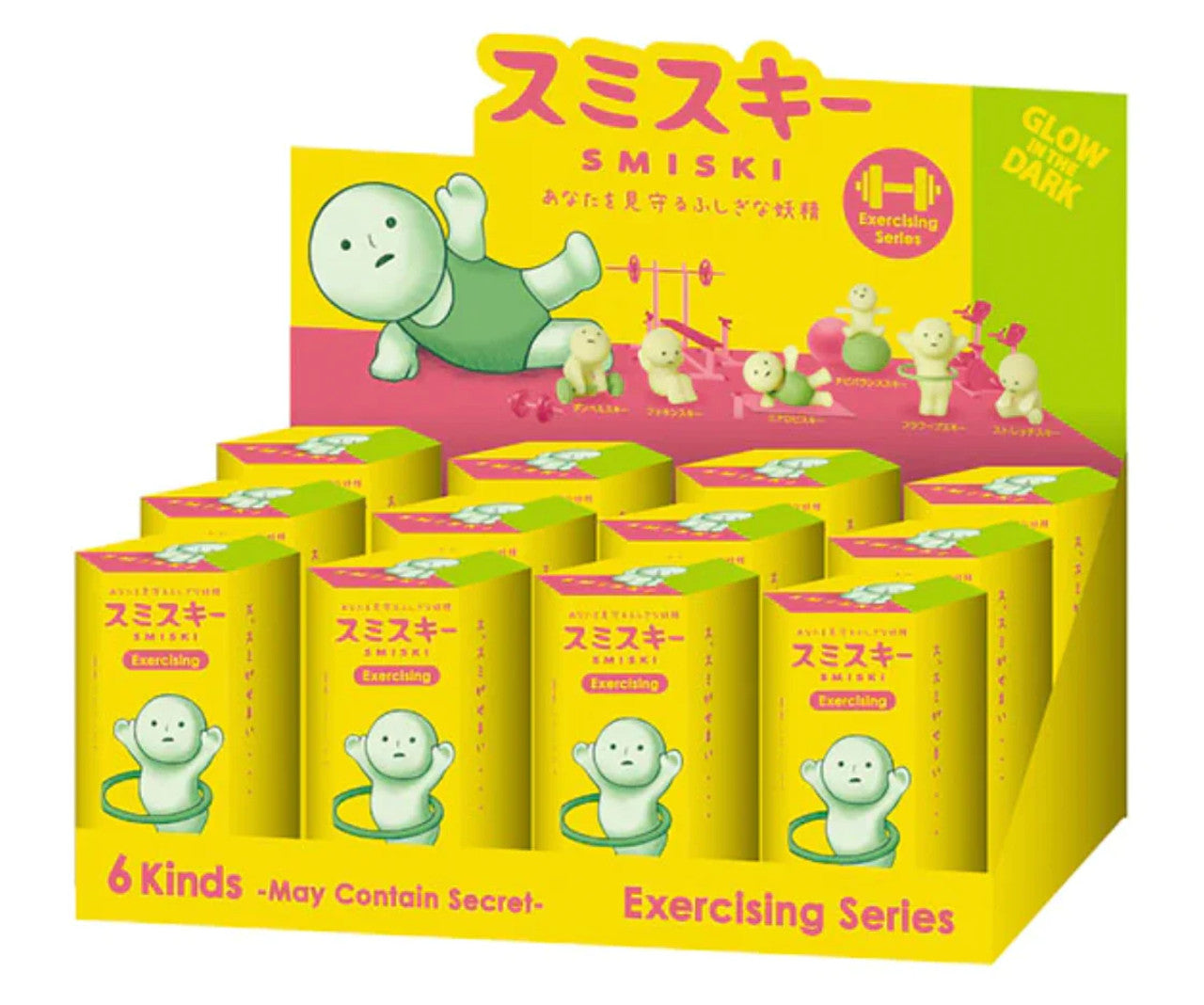 Smiski Exercising Series Blind Box