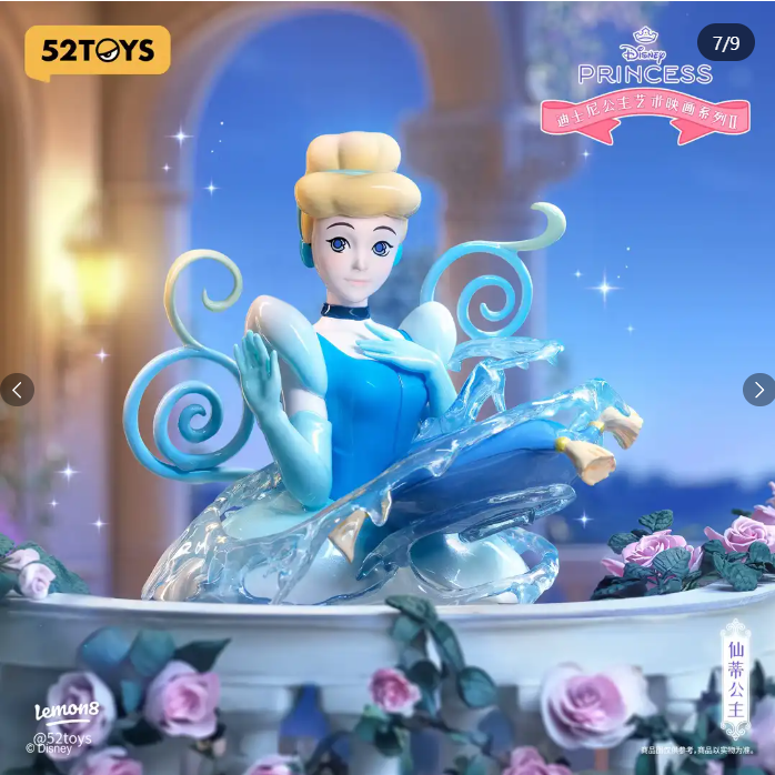 Disney Princess Art Gallery Series Vol.2