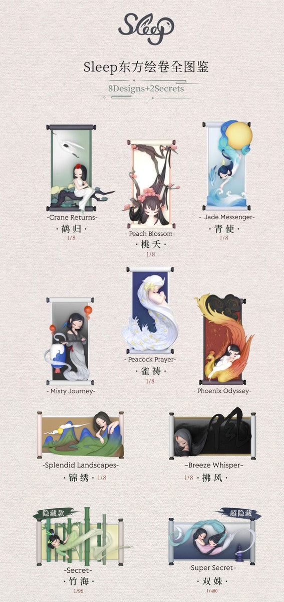 Sleep Oriental Scroll Blind Box