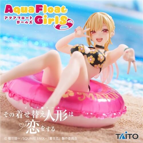 My Dress-Up Darling Aqua Float Girls Figure - Marin Kitagawa