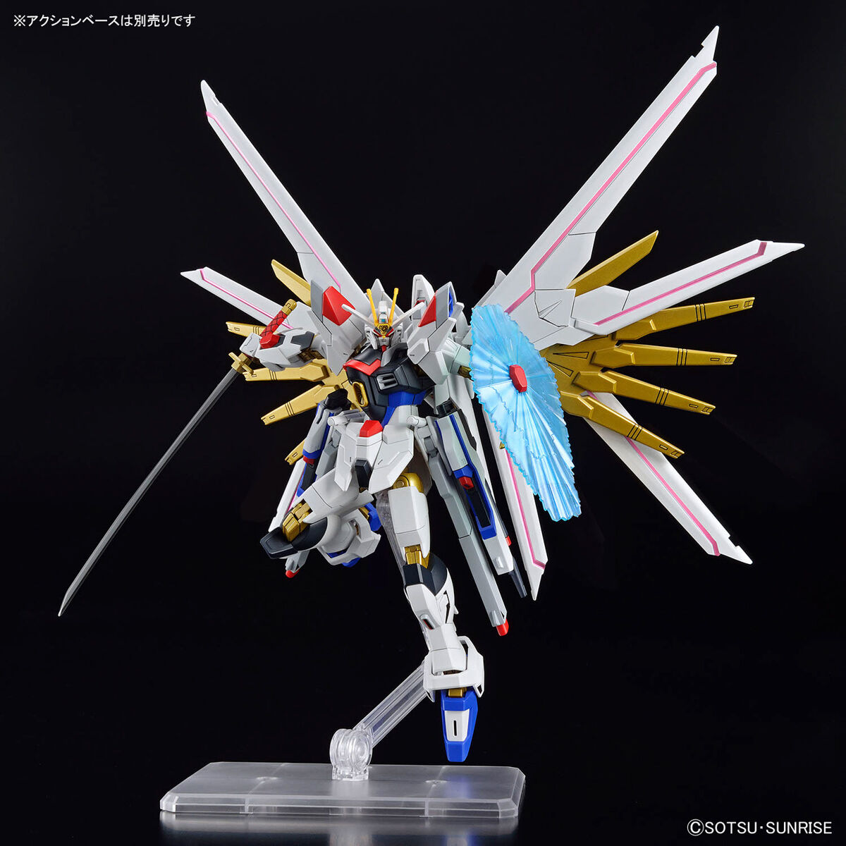 HG Mighty Strike Freedom Gundam 1/144 Scale Model Kit