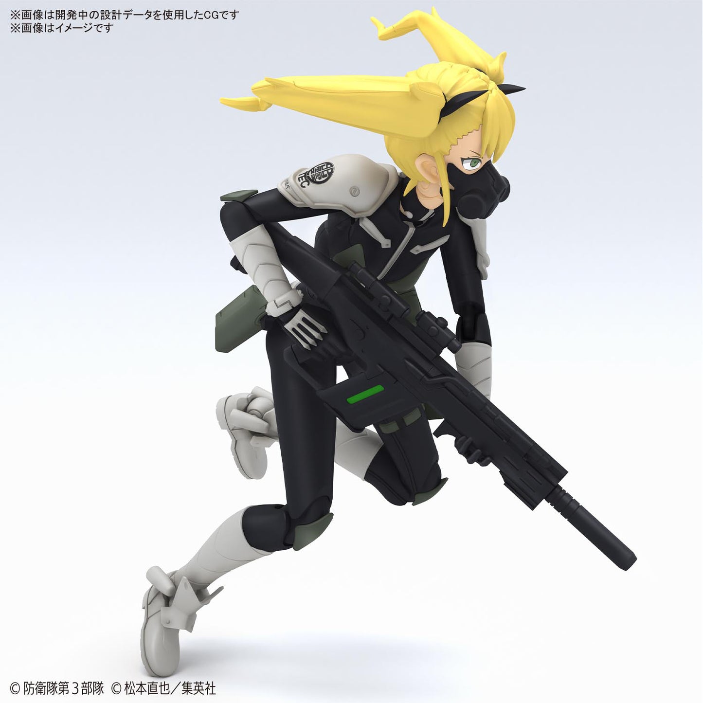 Kaiju No. 8 Figure-Rise Standard Kikoru Shinomiya