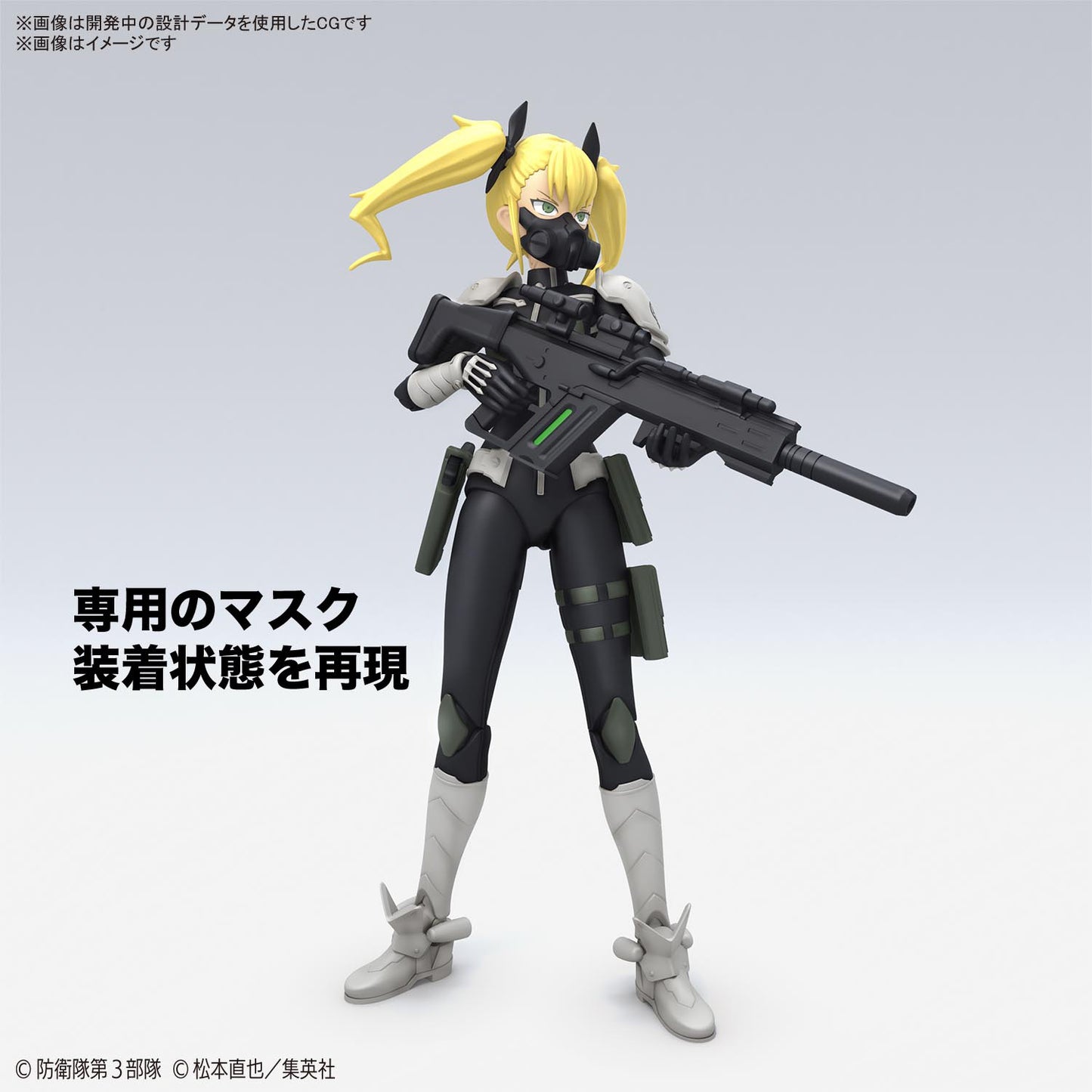 Kaiju No. 8 Figure-Rise Standard Kikoru Shinomiya