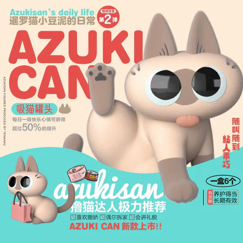 Azukisan's Daily Life Vol. 2 Blind Box
