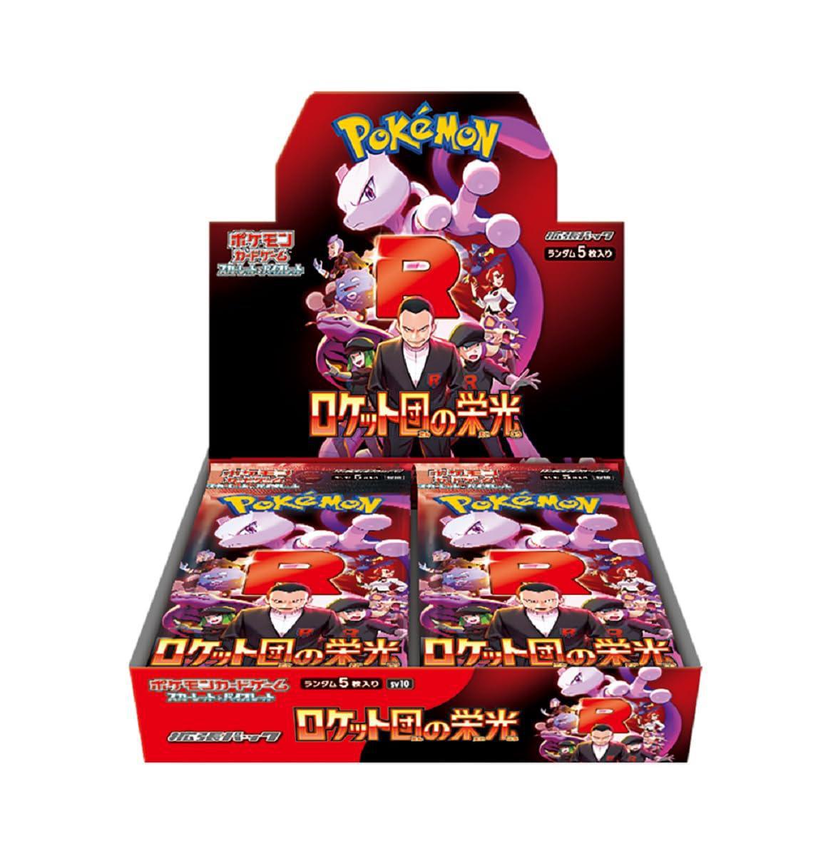 Pokemon TCG: SV10 Glory of Team Rocket Booster BOX (Japanese) MNS Pokemon TCG: SV10 Glory of Team Rocket Booster BOX (Japanese) MNS