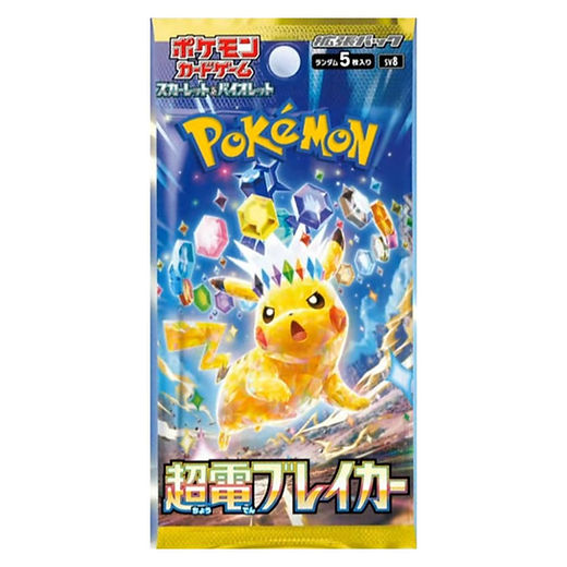 pokemon pikachu booster box Pokemon TCG: SV8 Super Electric Breaker Booster Pack (Japanese)