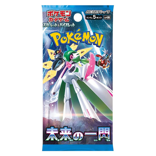 Pokemon TCG: SV4m Future Flash Booster Pack (Japanese) MNS Pokemon TCG: SV4m Future Flash Booster Pack (Japanese) MNS