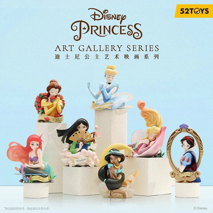 Disney Princess Art Gallery Series Blind Box
