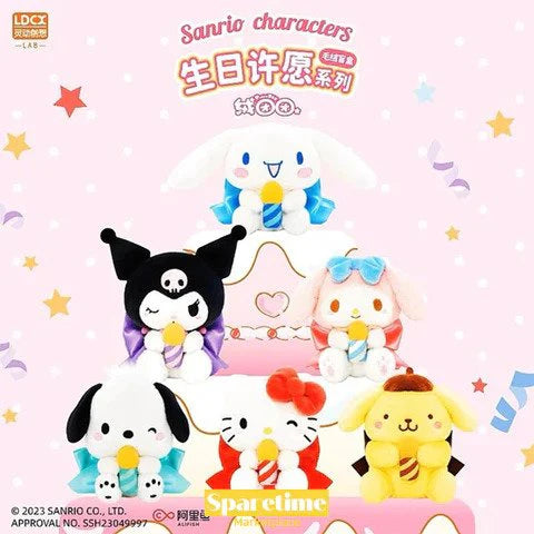 Sanrio Happy Birthday Plush Series Blind Box