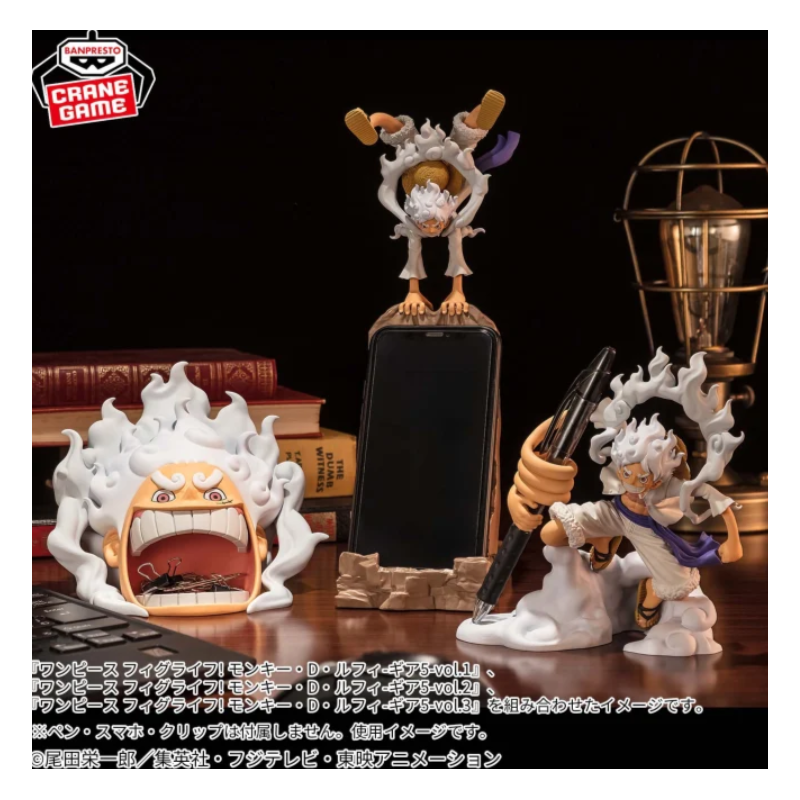One Piece FigLife! Monkey D. Luffy Gear 5 Vol.3 Figure