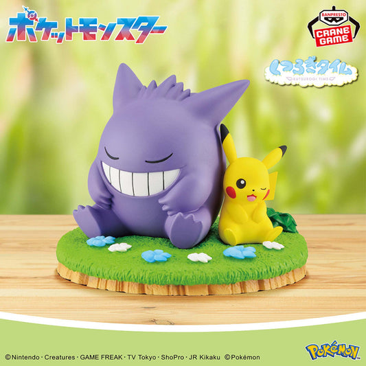 Pokemon Relaxing Time: Pikachu & Gengar Figure